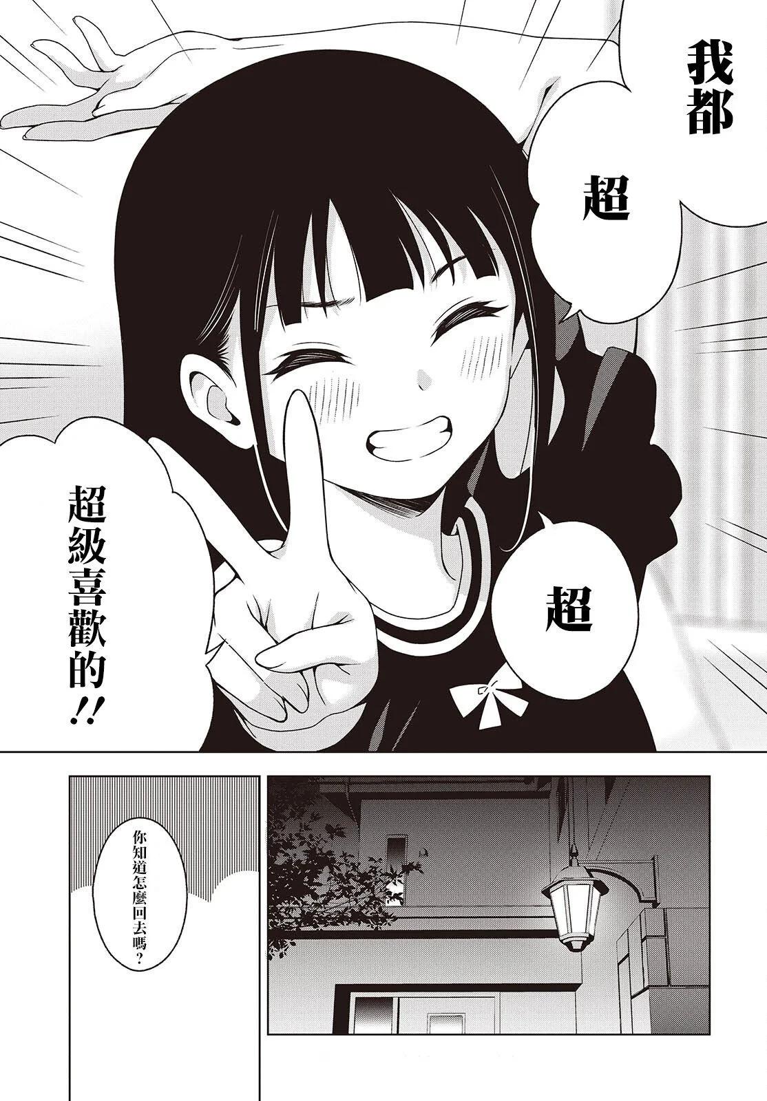 第06话22