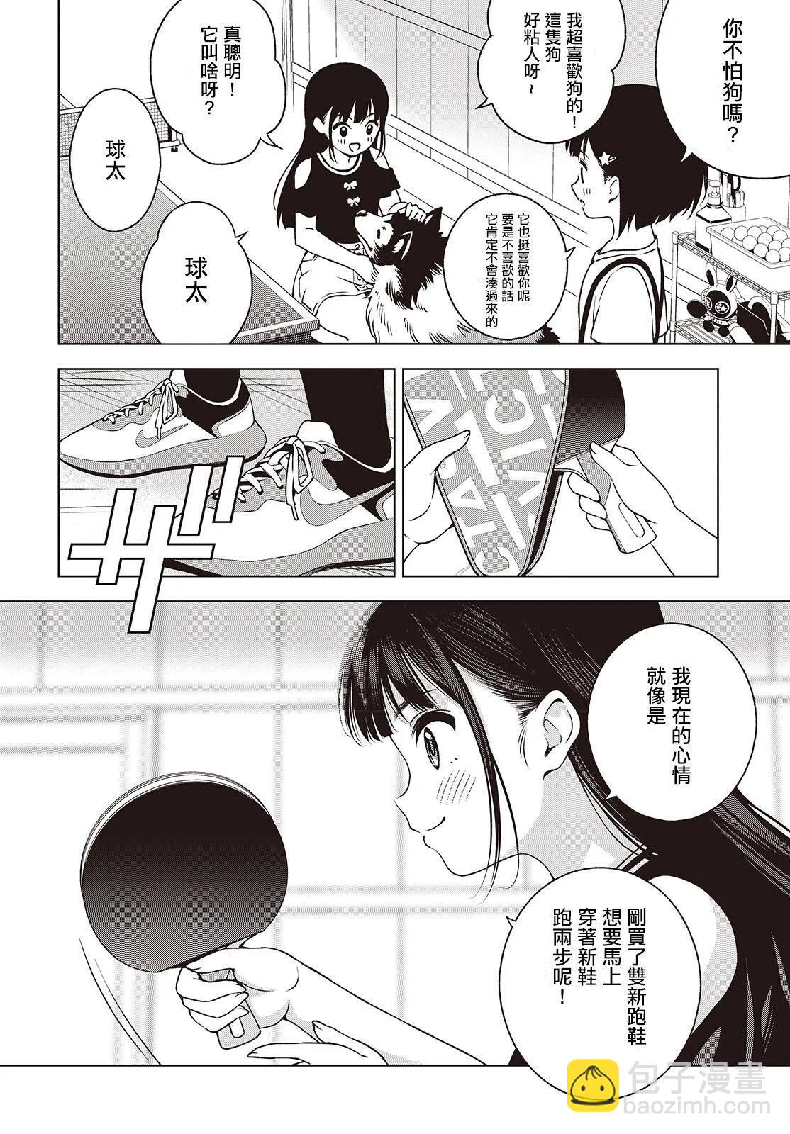 第06话3