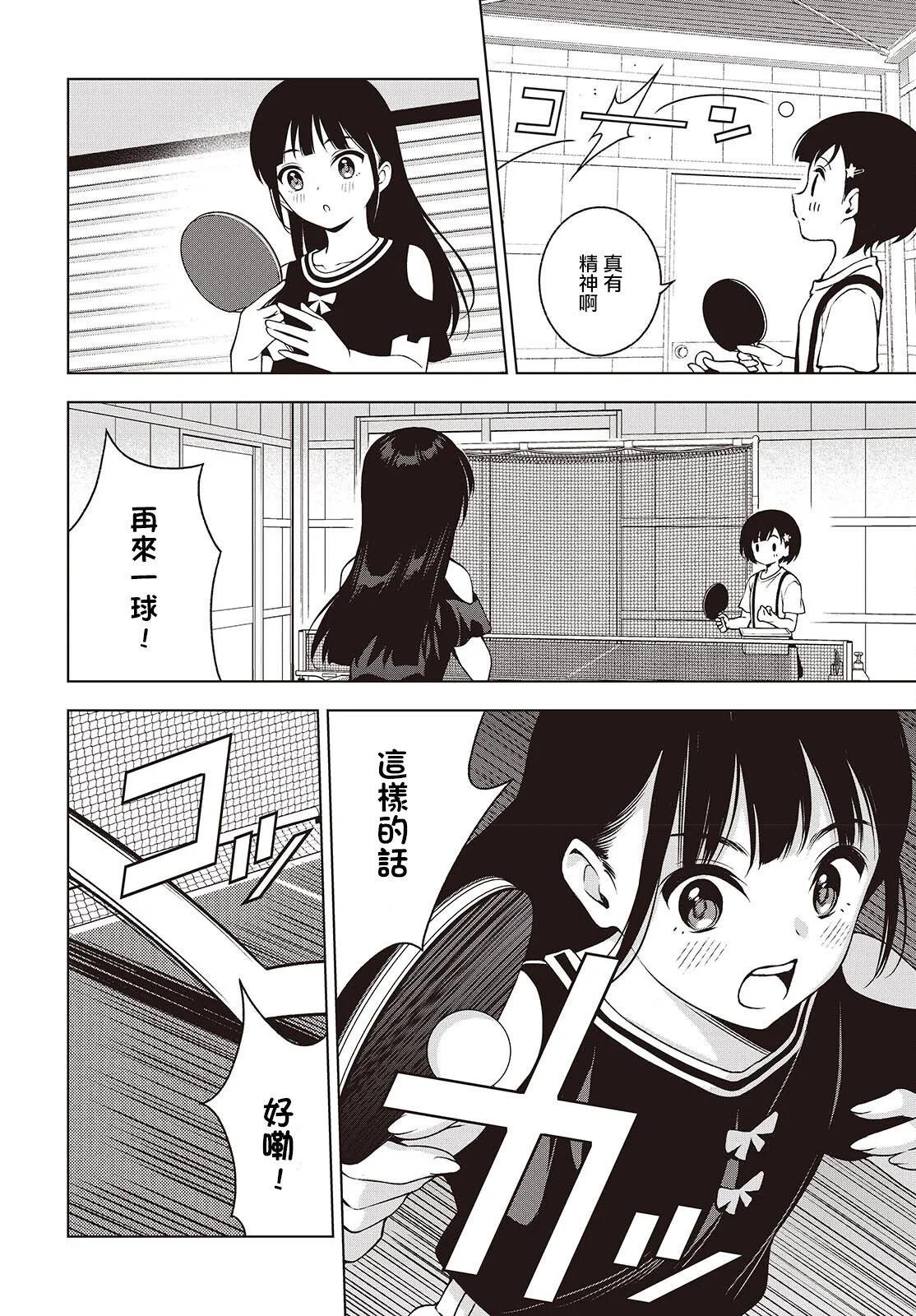 第06话5