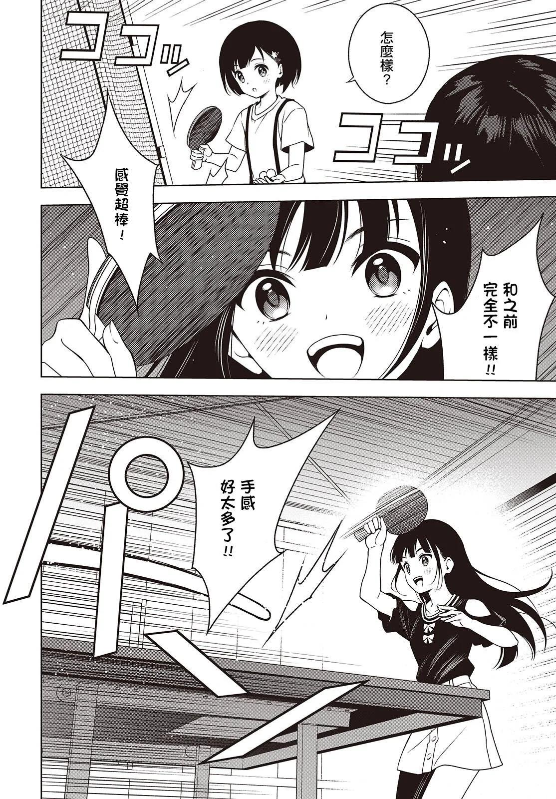 第06话7