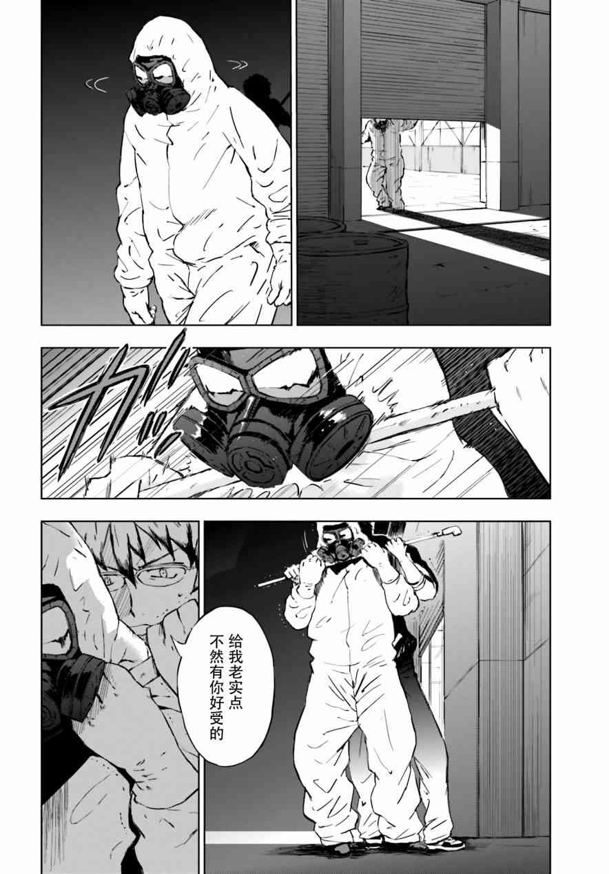 5话11