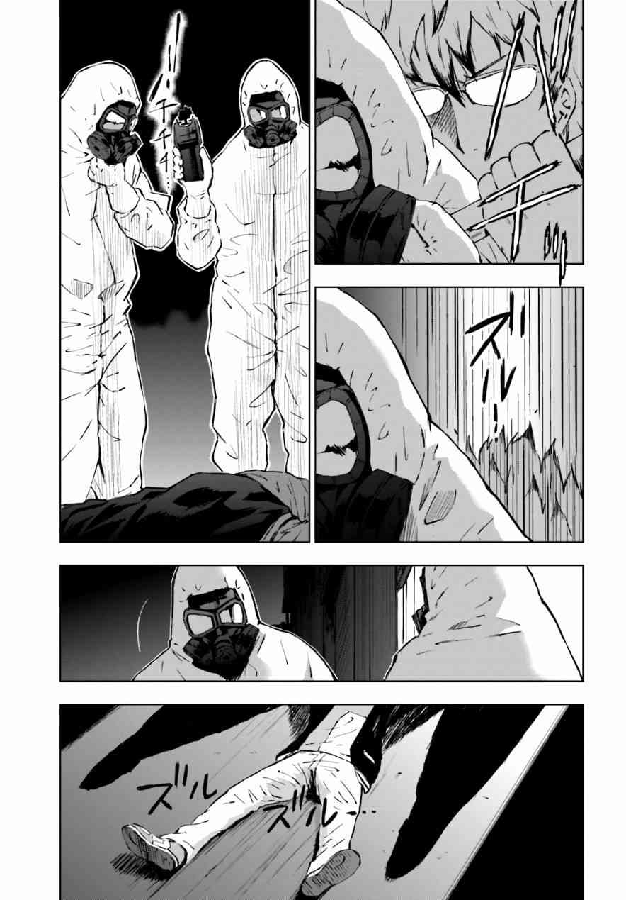 5话12