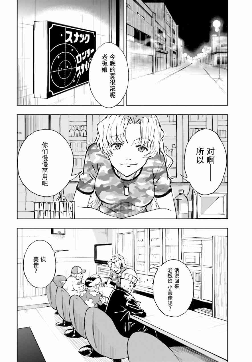 5话13