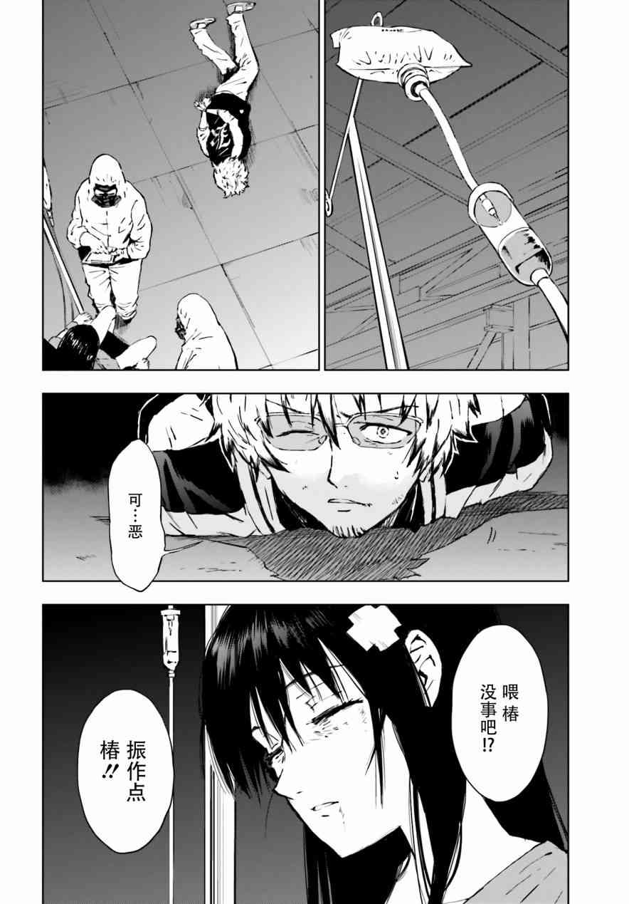 5话15