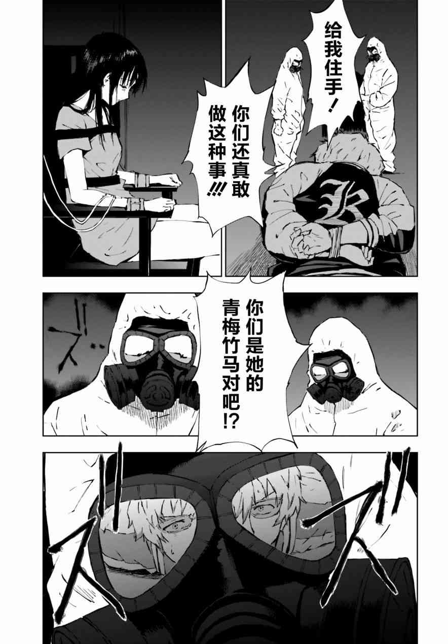 5话16