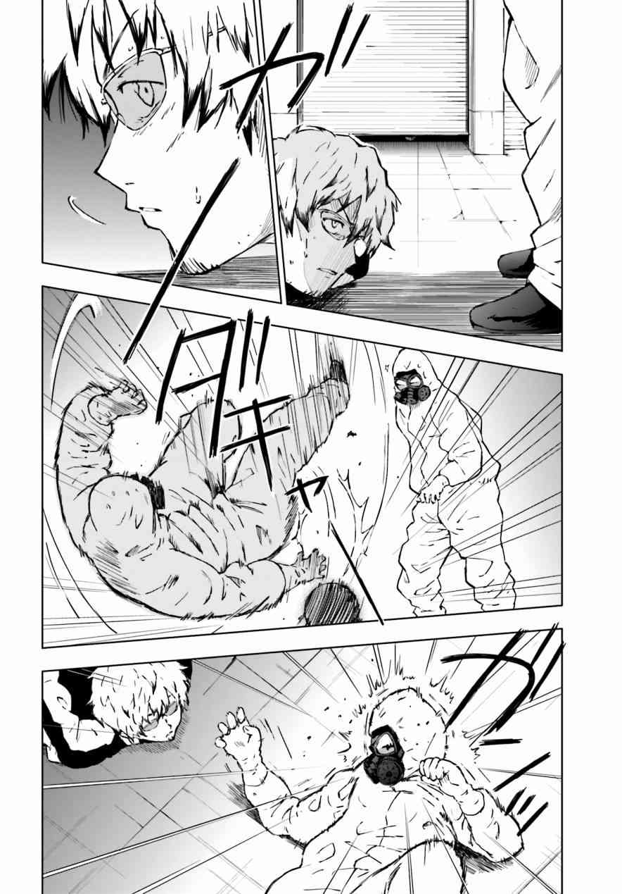5话17