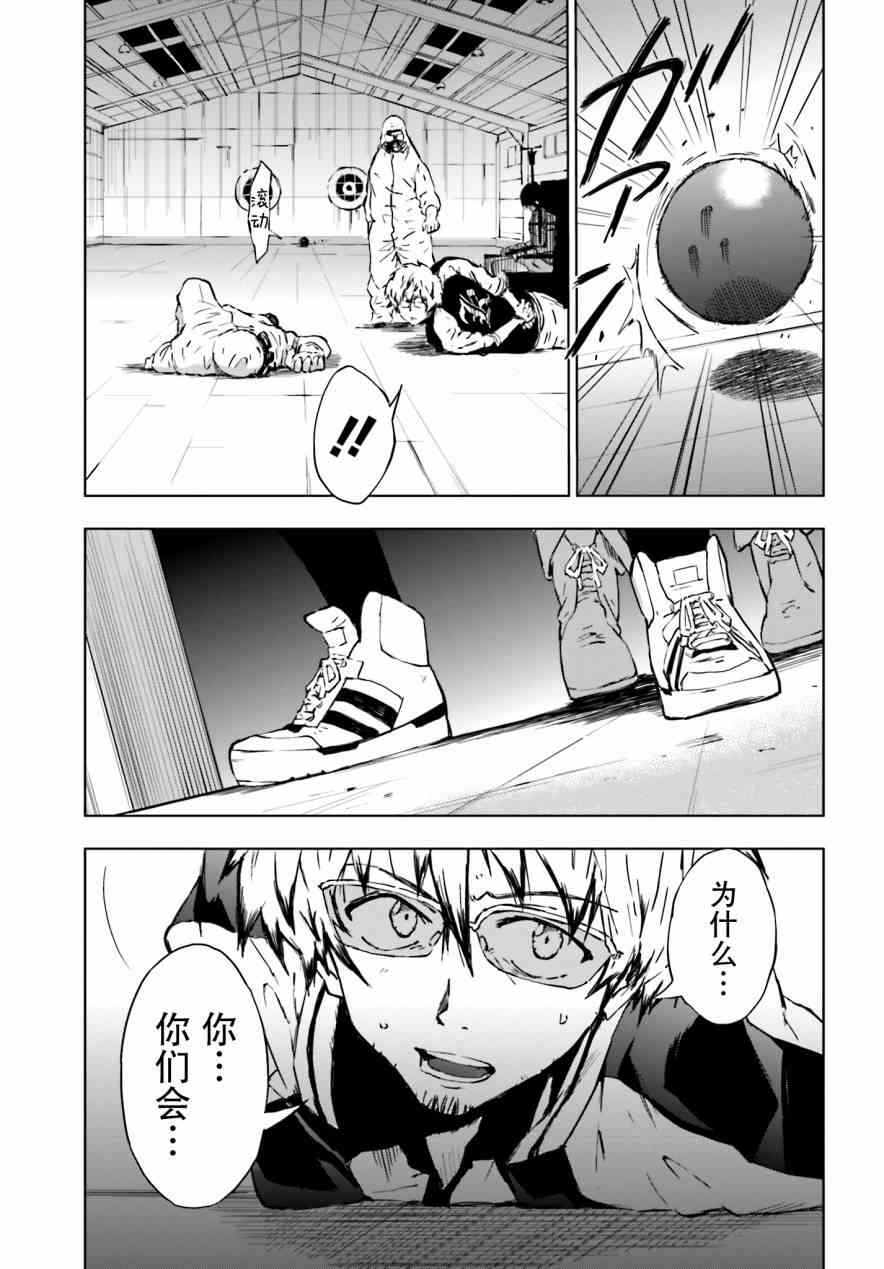5话18