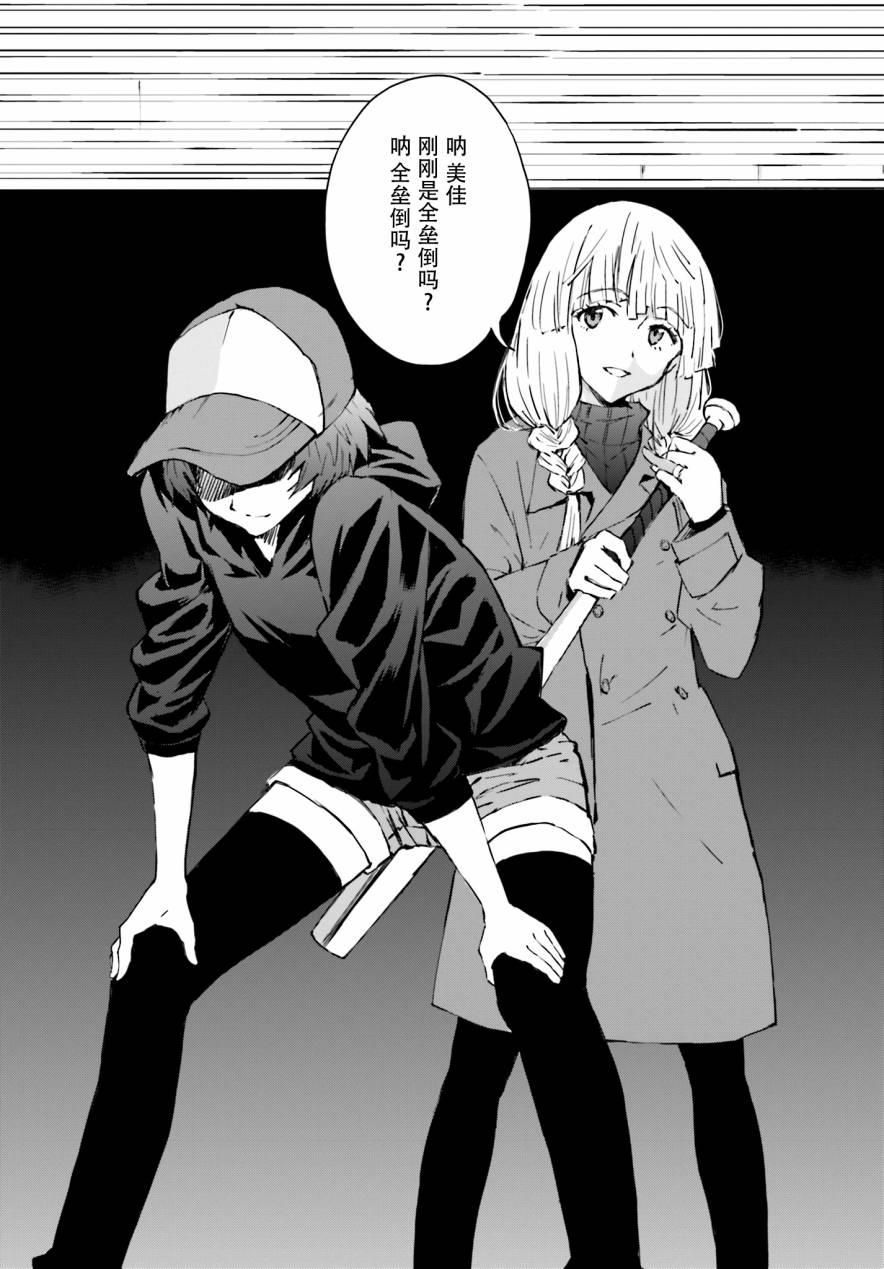 5话19