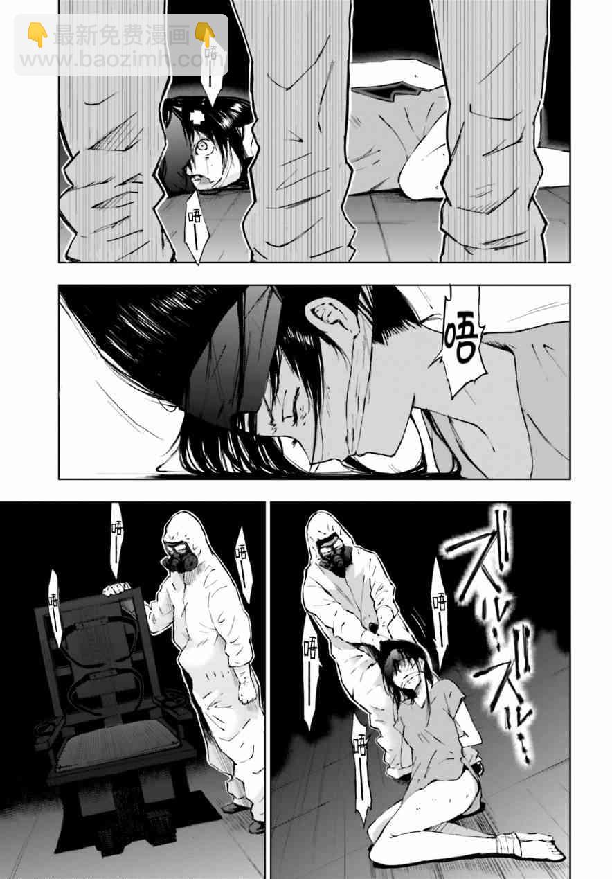 5话2