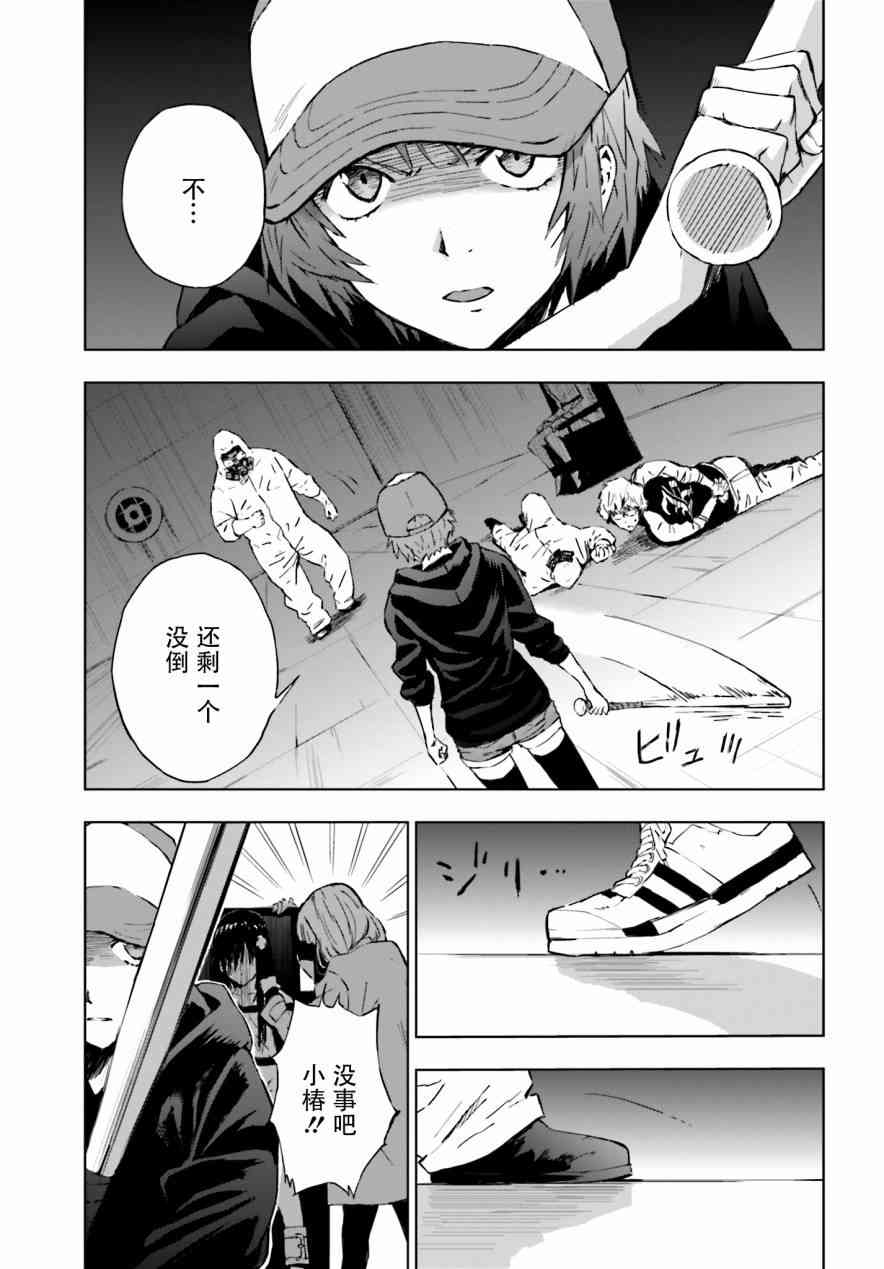 5话20