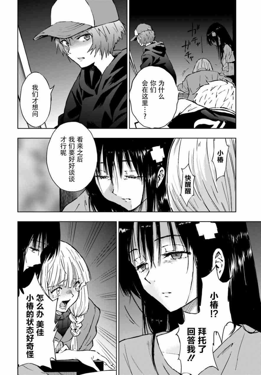 5话21