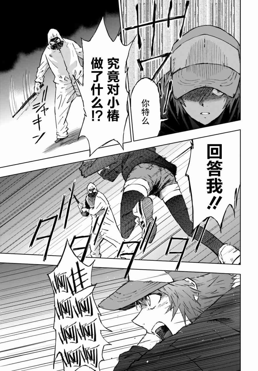 5话22