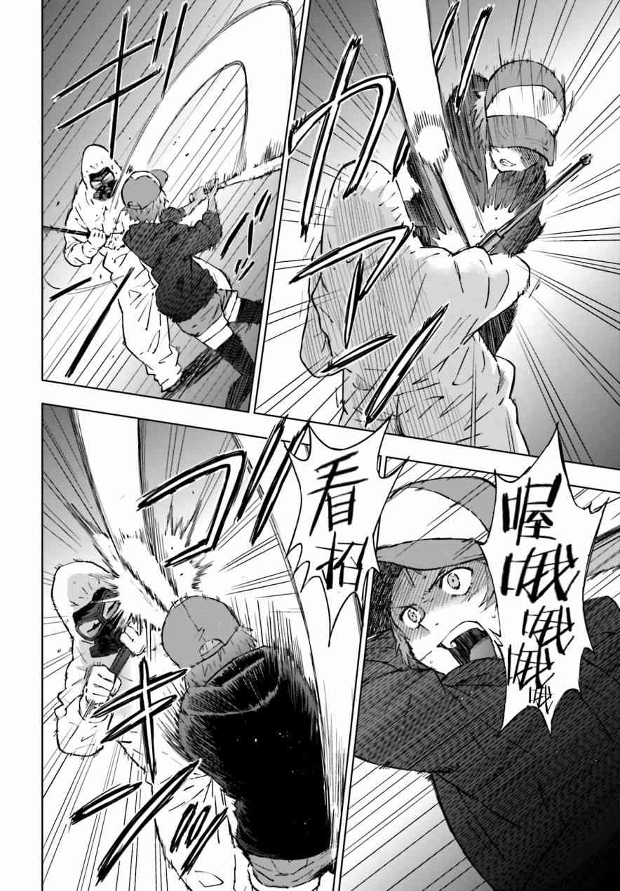 5话23