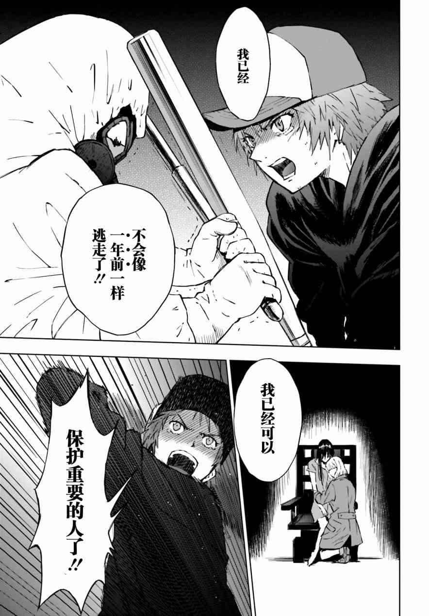5话24