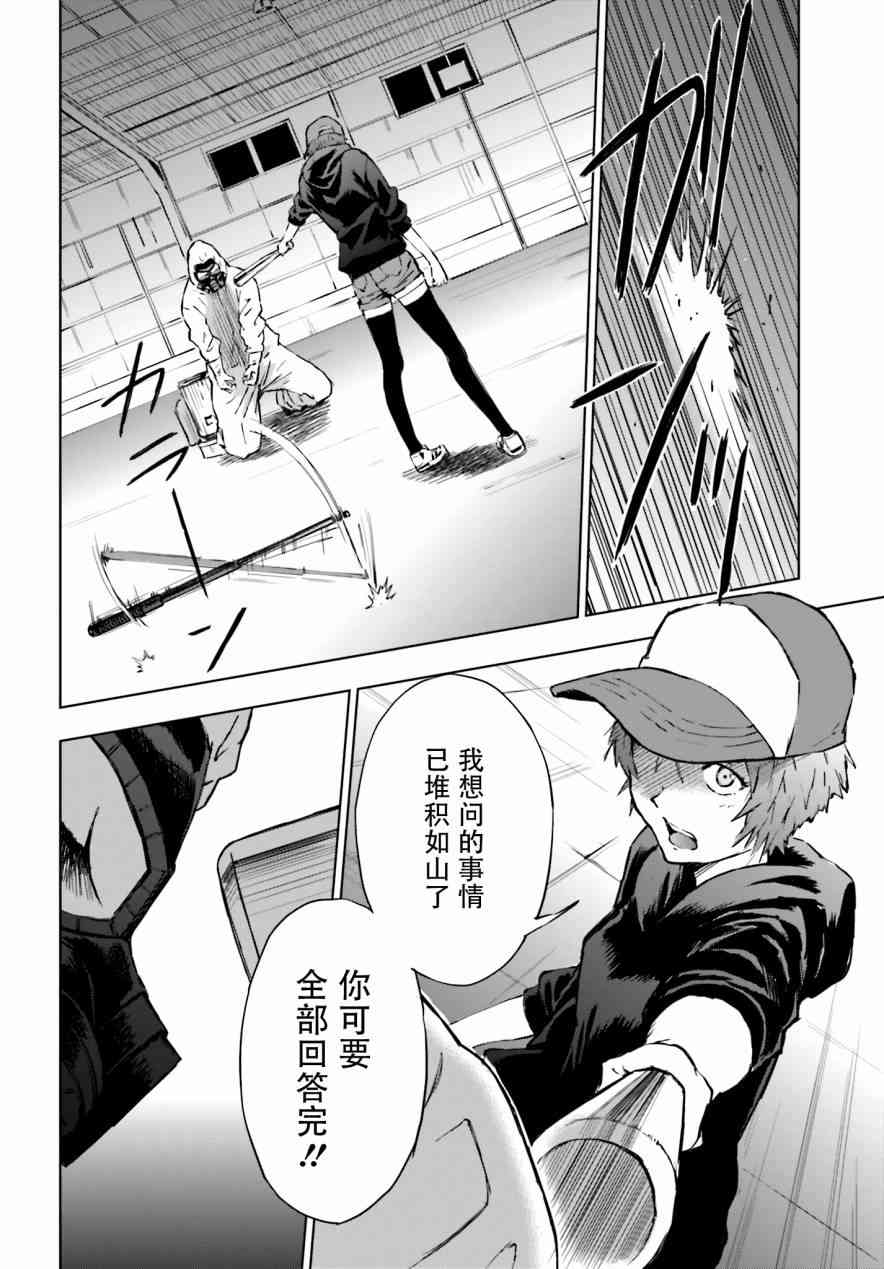 5话25
