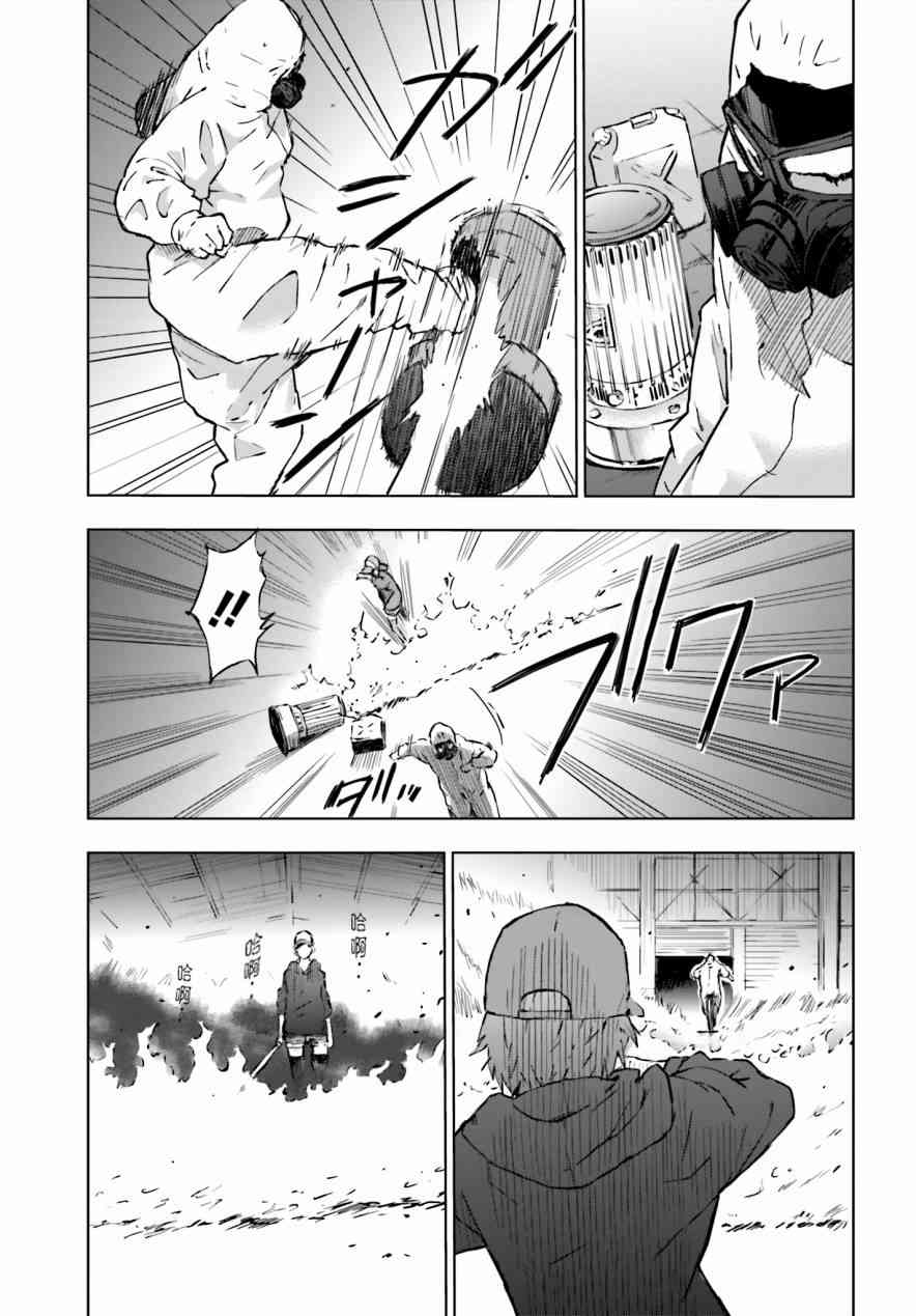 5话26