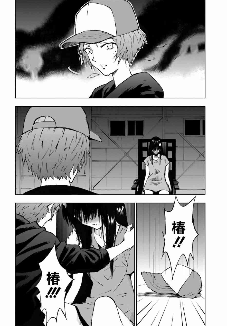 5话27