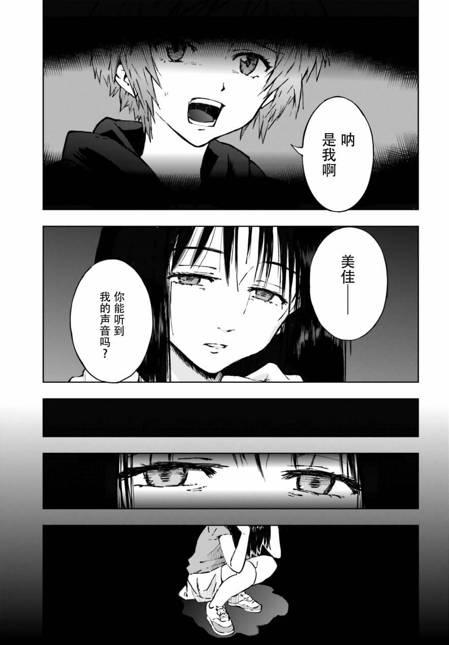 5话28
