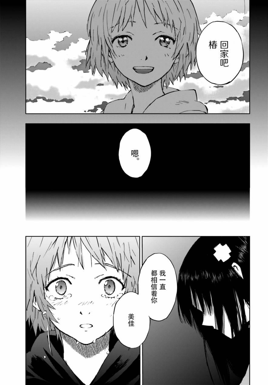 5话30