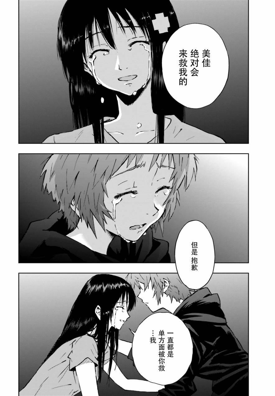 5话31