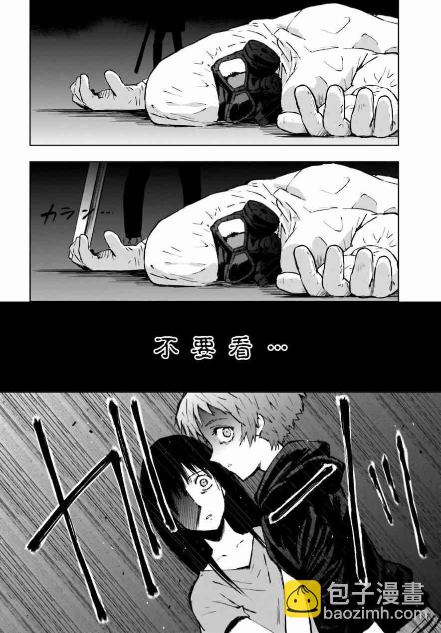 5话33
