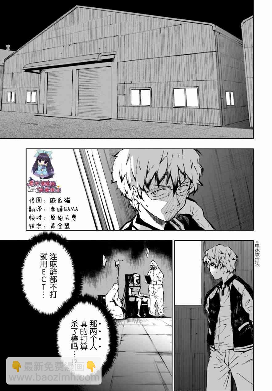 5话6