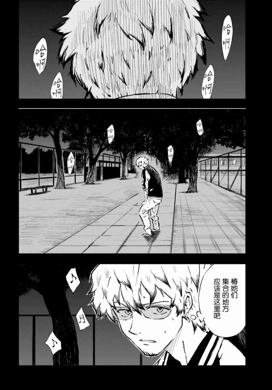 5话7