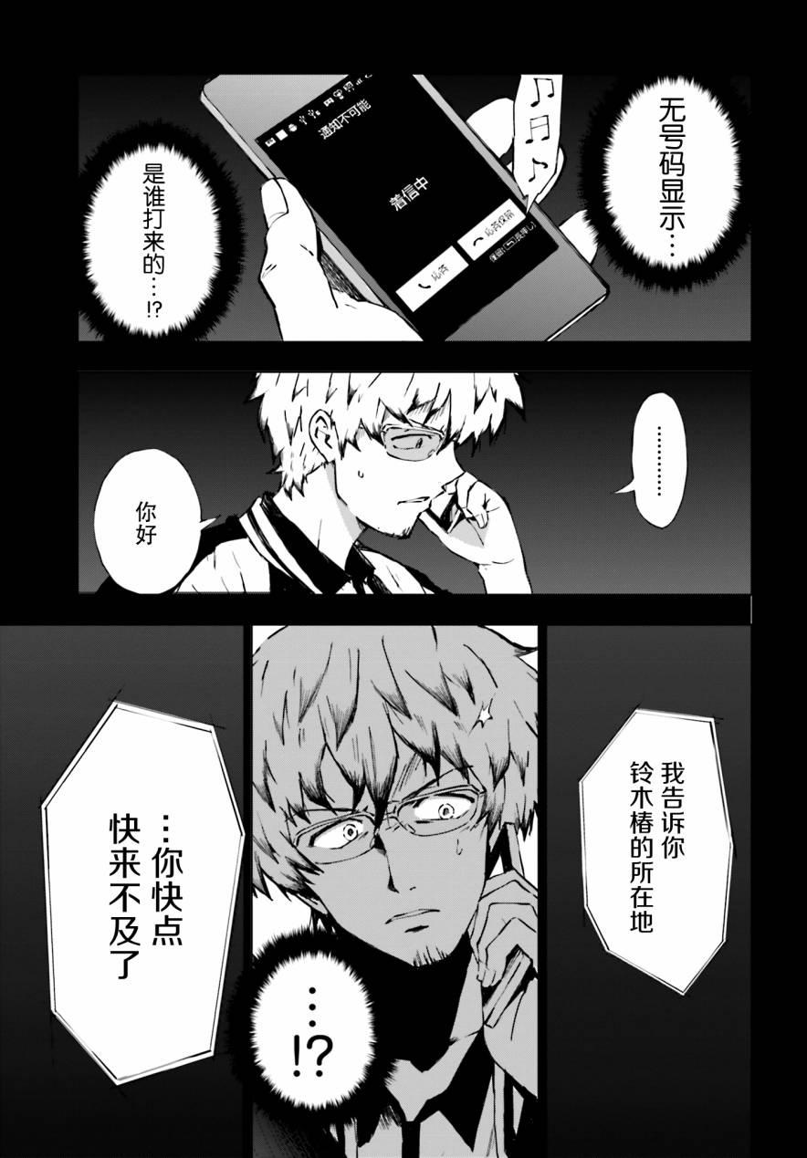 5话8