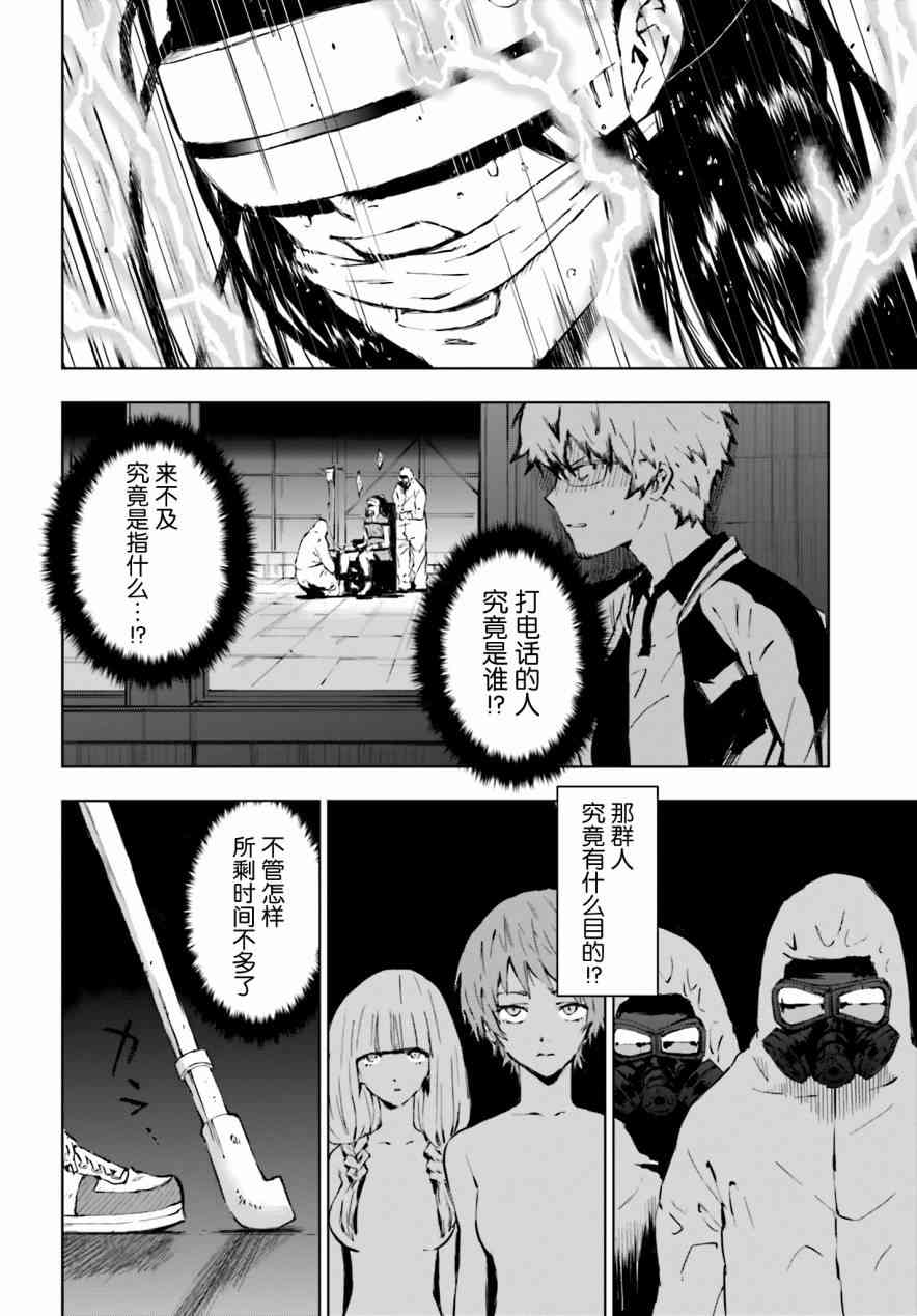 5话9