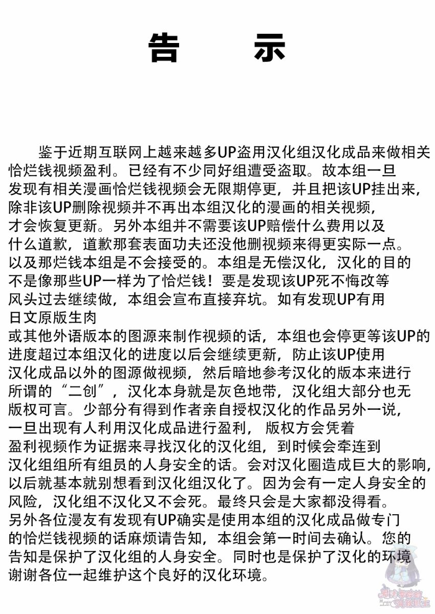 9话0