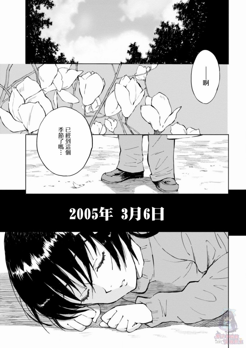 9话1
