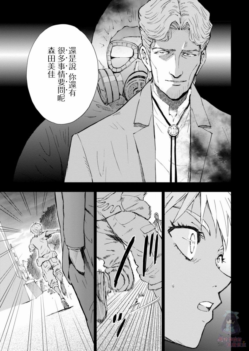 9话11