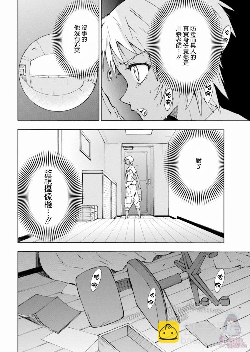 9话12