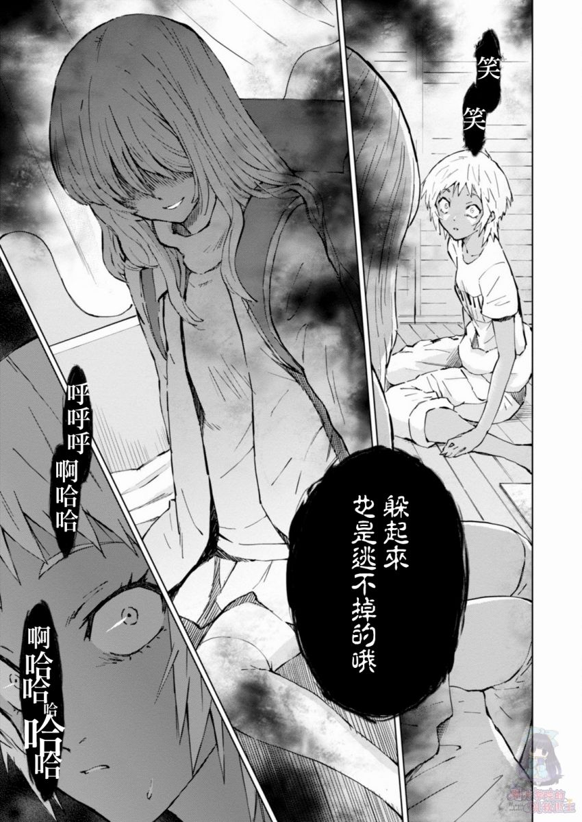 9话15