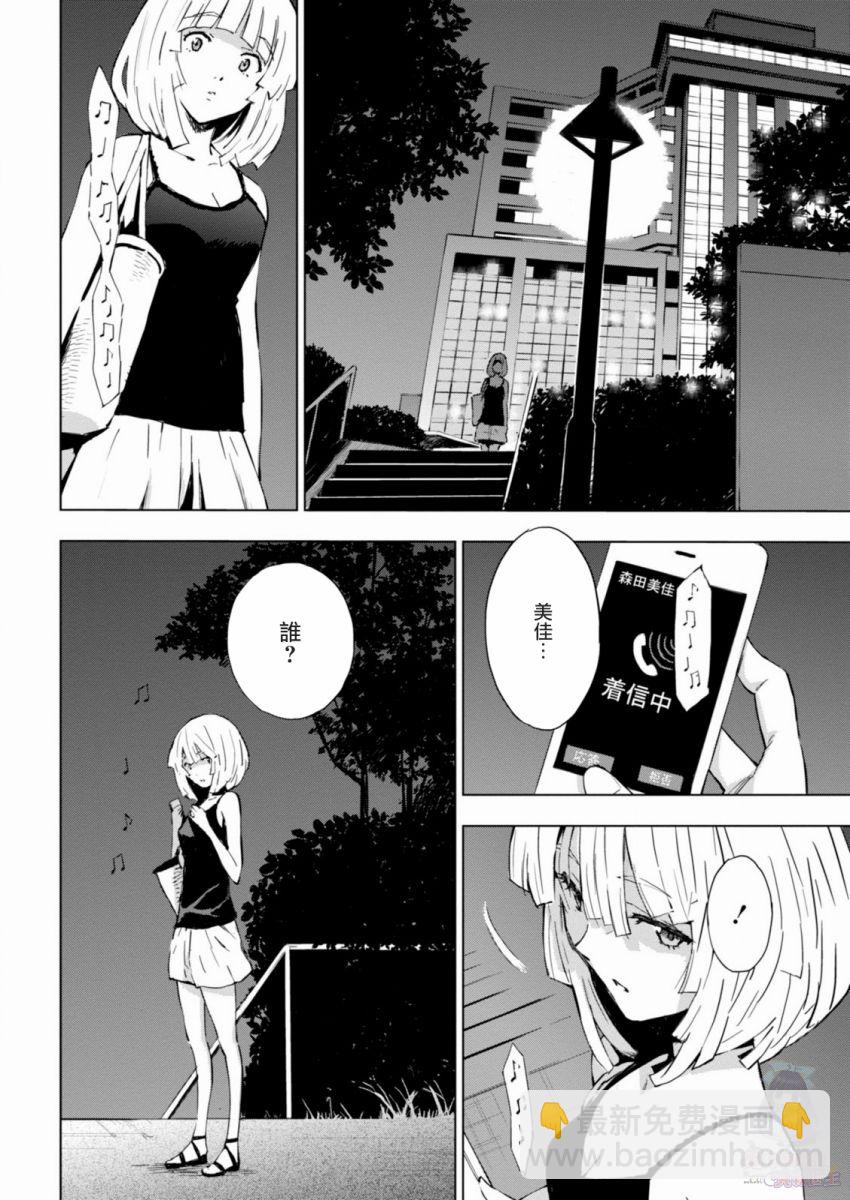 9话20