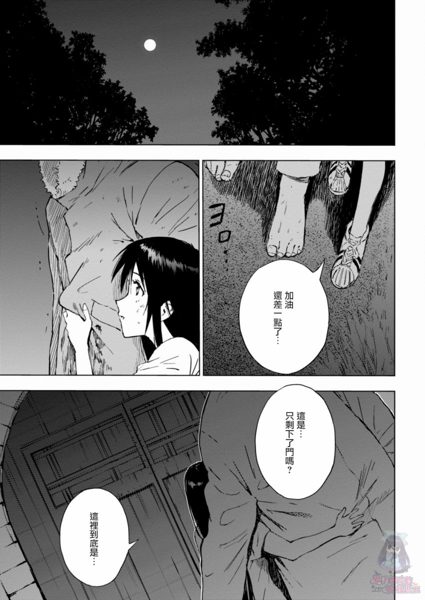 9话21