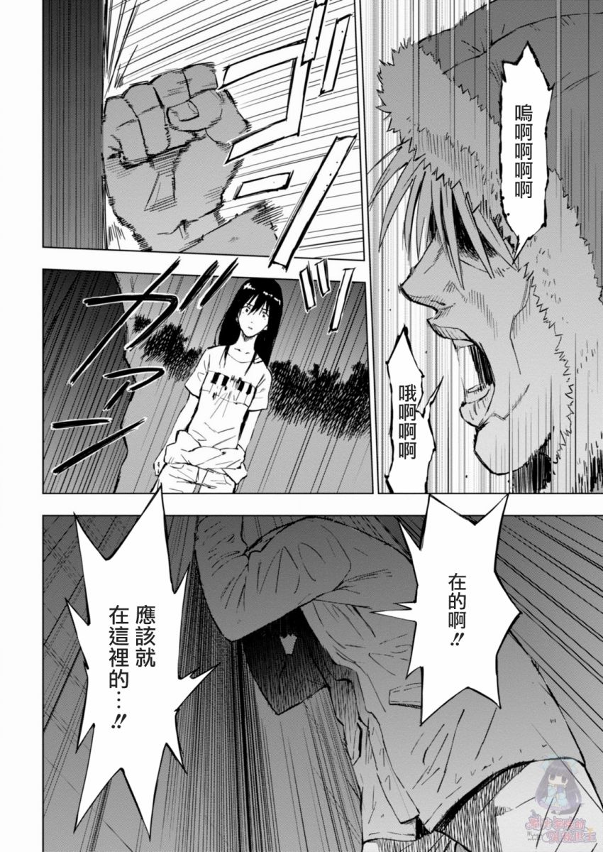 9话22