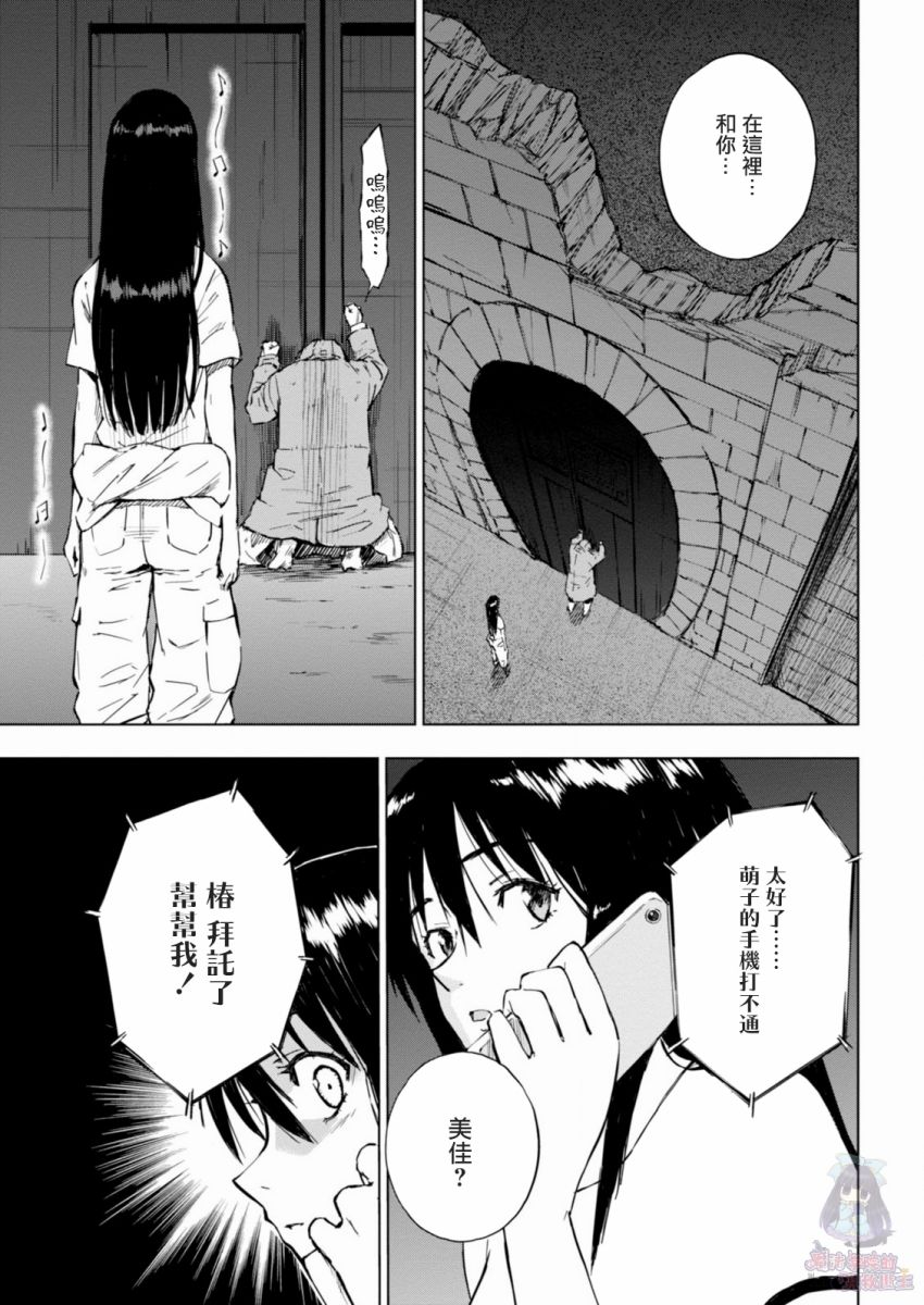 9话23
