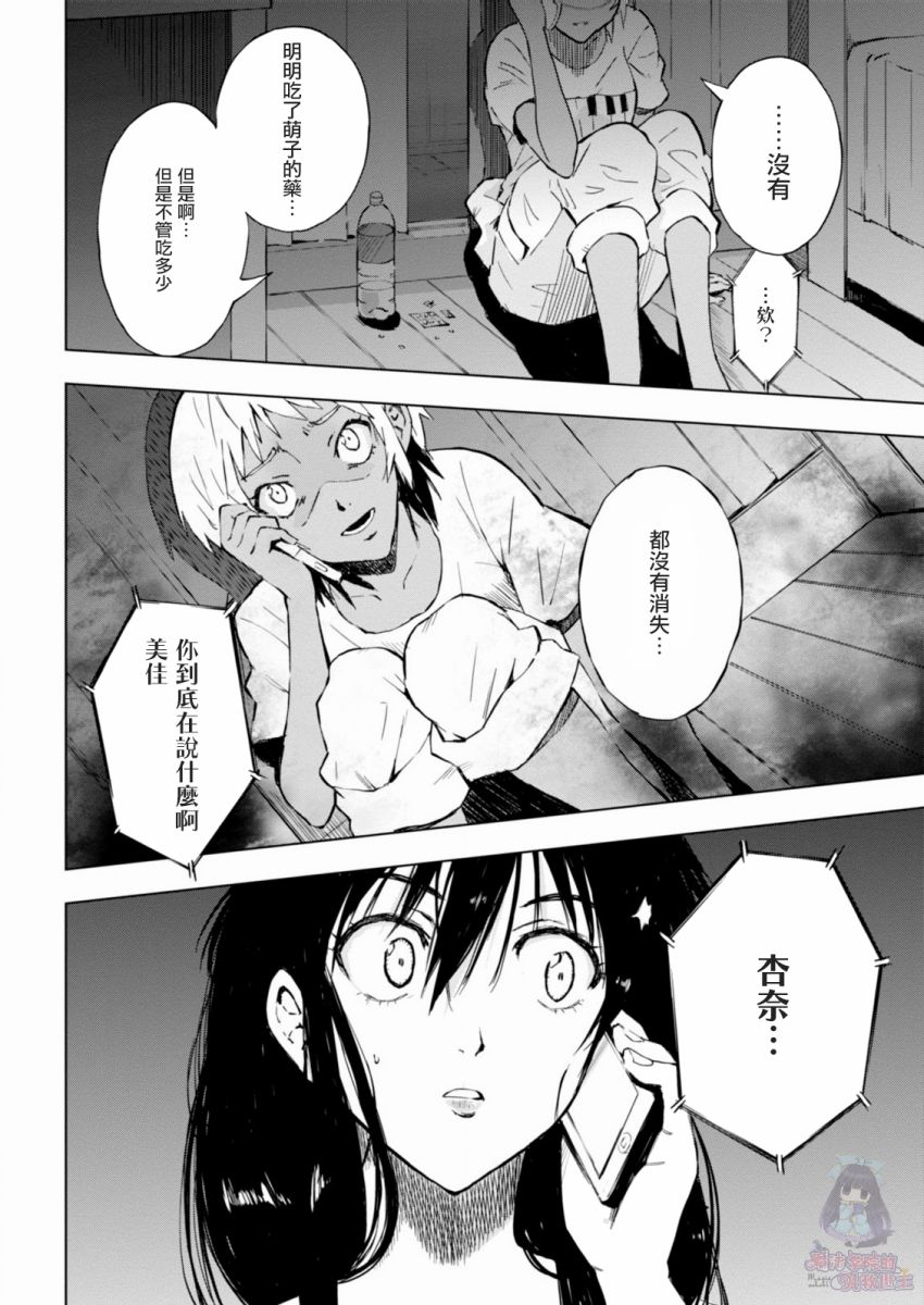 9话24