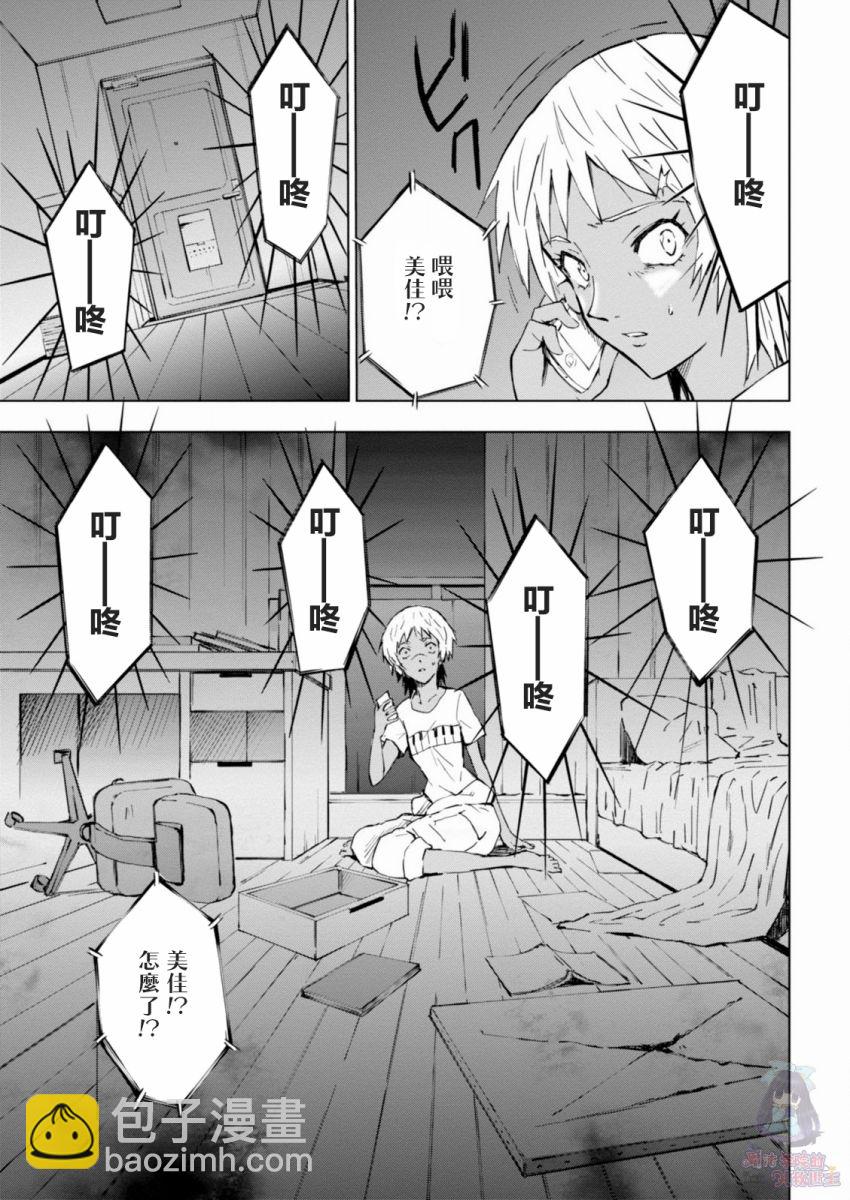 9话25