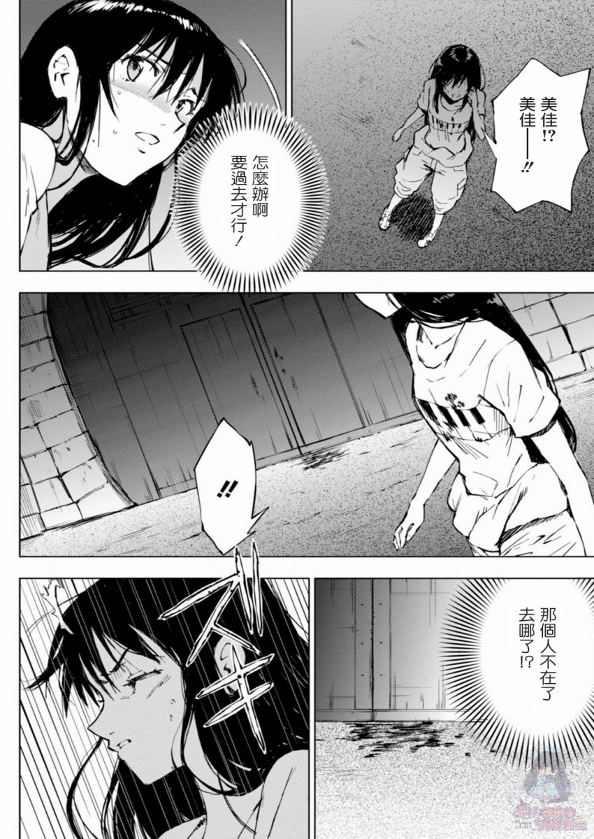 9话26