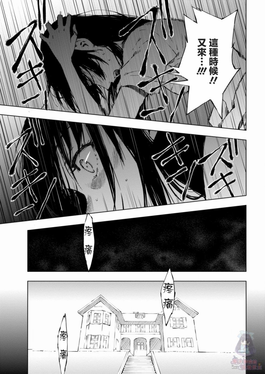9话27