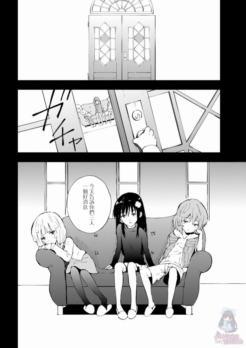 9话28