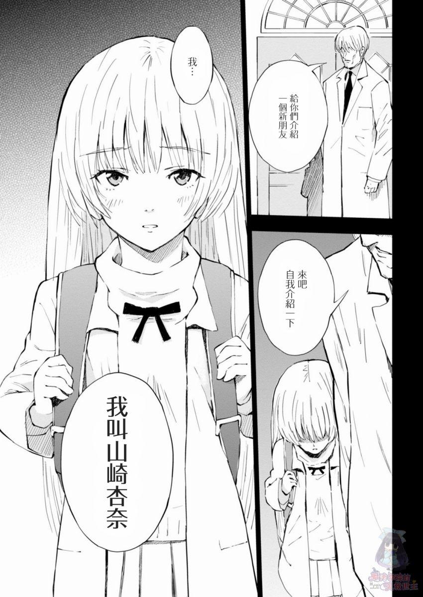 9话29