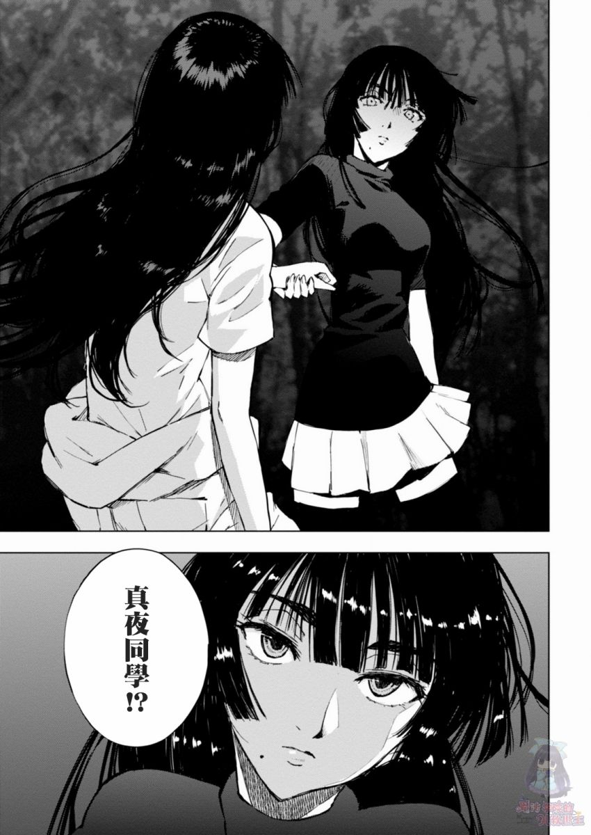 9话31