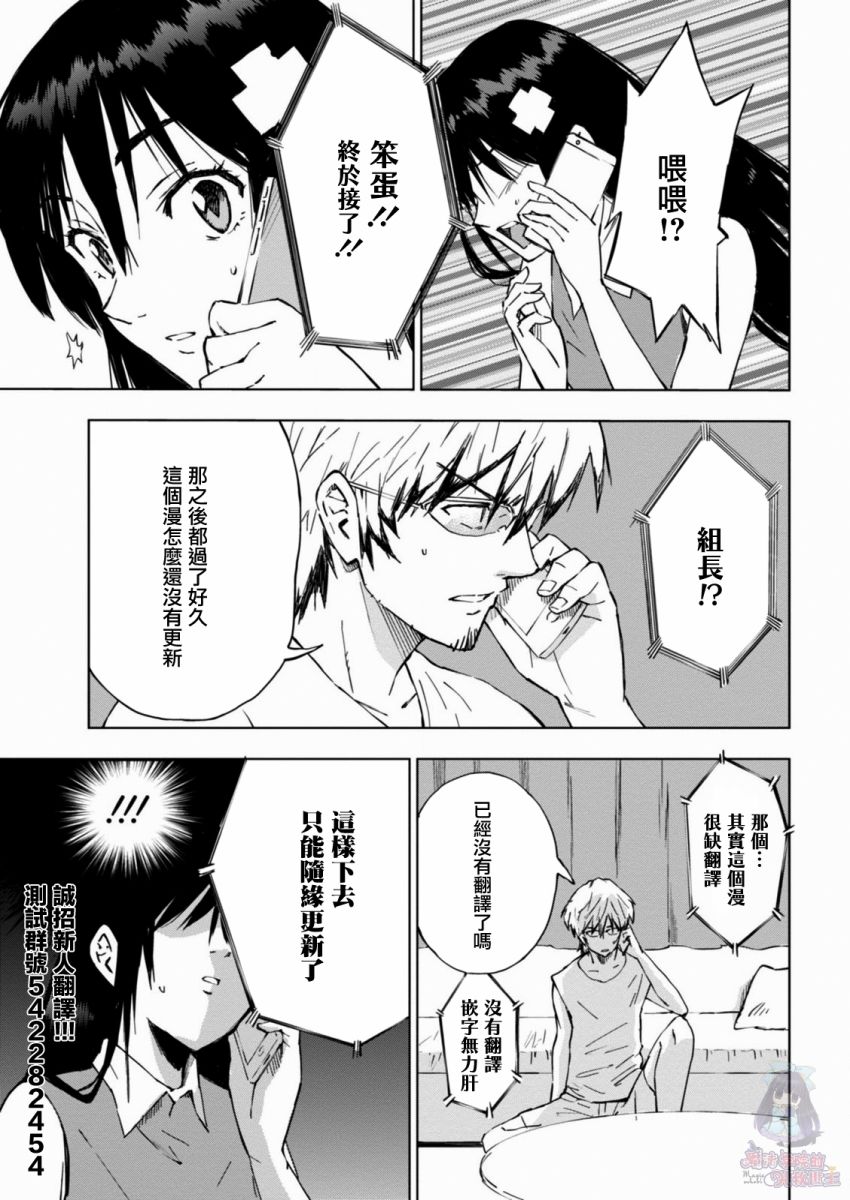 9话32
