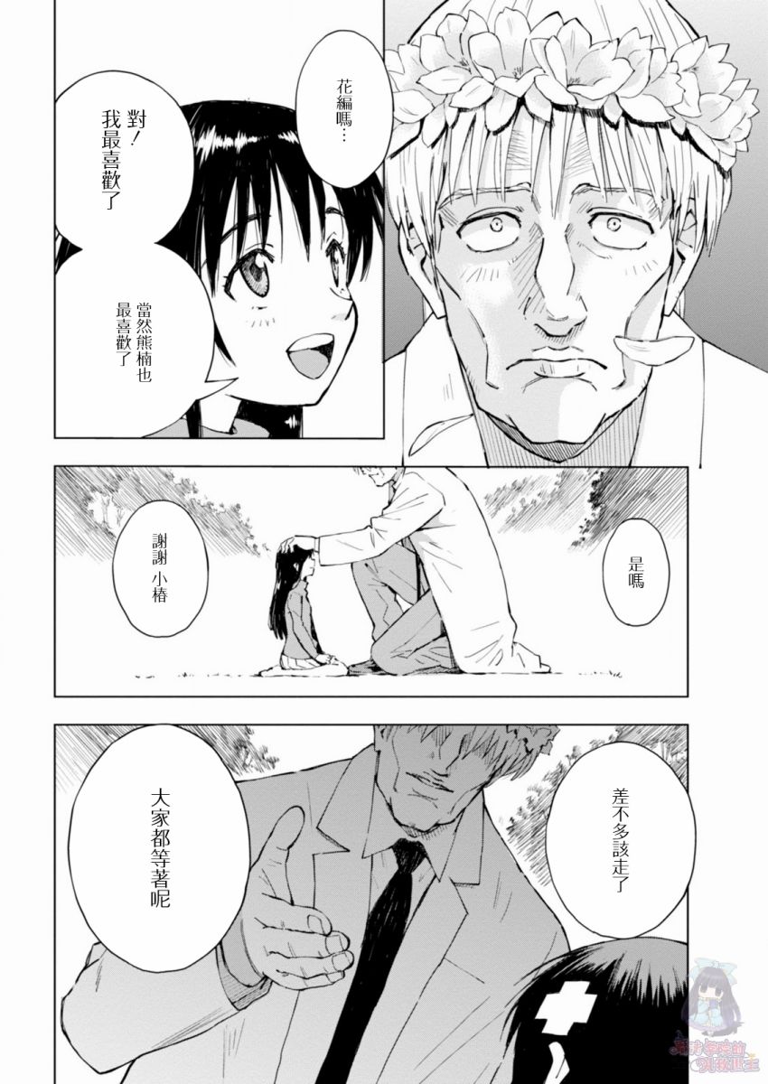 9话4