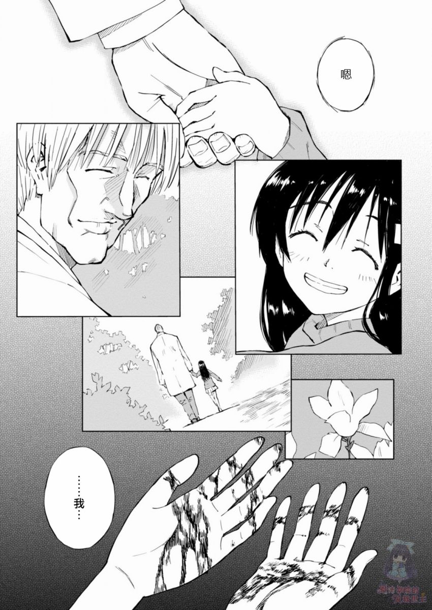9话5