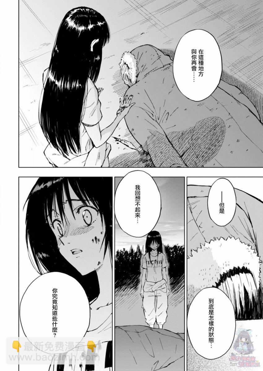9话6