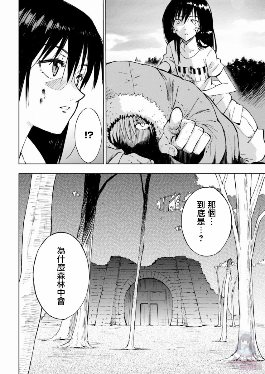 9话8